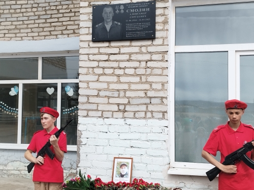 Памяти героя посвящается....