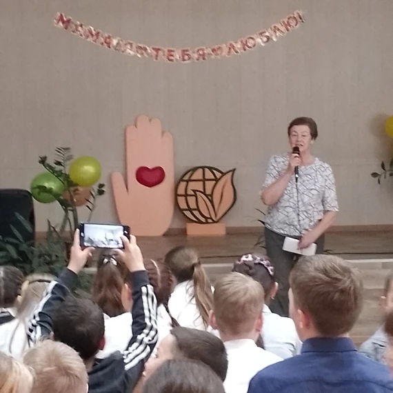 "Тепло сердец для любимых мам".